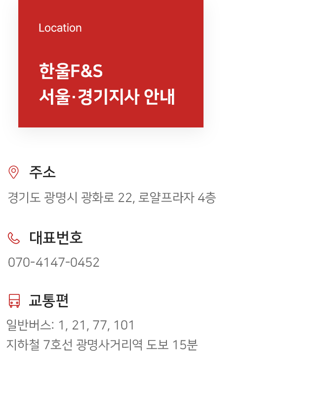 오시는 길