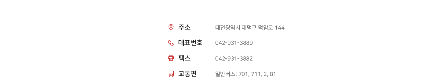 오시는 길